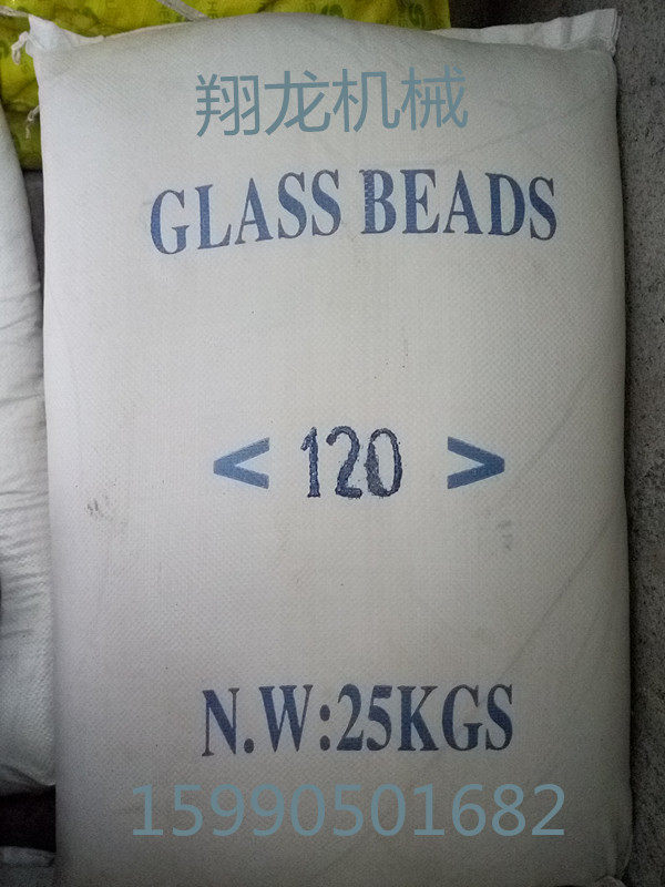 玻璃微珠 玻璃砂喷砂机用圆球形玻璃沙  喷砂机抛丸机用耗材,淘宝优惠券,粉丝福利购,淘宝优惠卷