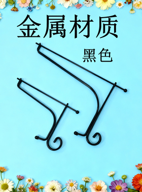 看盘支架画板支架掐丝珐琅画