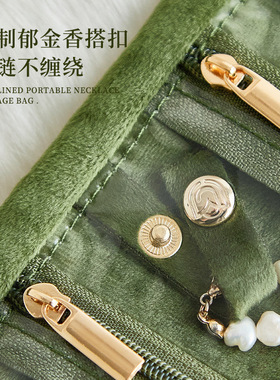 丝绒首饰珠宝黄金便携女收纳包