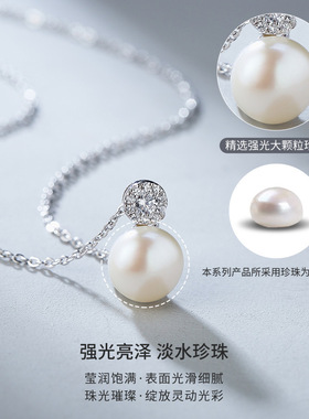 S925纯银淡水珍珠女气质百搭项链
