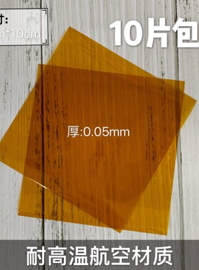 艾文杠子外包棉锡纸保温棉热烫数码陶瓷烫隔热专用棉垫烫发纸耐用