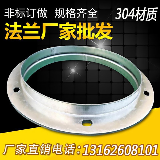 304 material stainless steel spiral air duct round flange