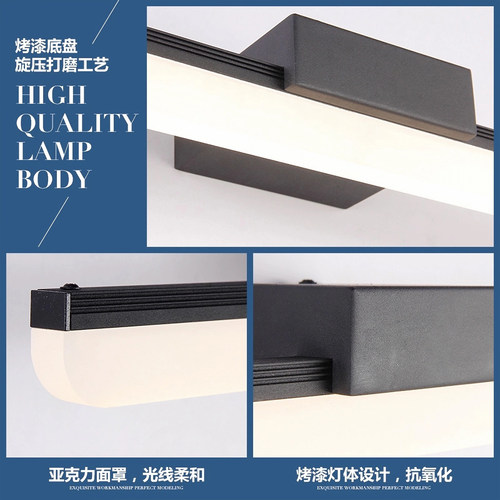 LED镜前灯浴室壁灯卫生间化妆美颜现代简约镜柜灯-6860 - 图1