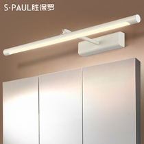 Mirror front light toilet led from perforated mirror cabinet Private bathroom Bathroom Three Color Makeup Light Dresden minimalist wall lamp