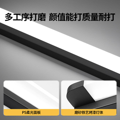 镜前灯led 卫生间免打孔浴室镜子灯梳妆台灯简约北欧镜面长条壁灯 - 图1