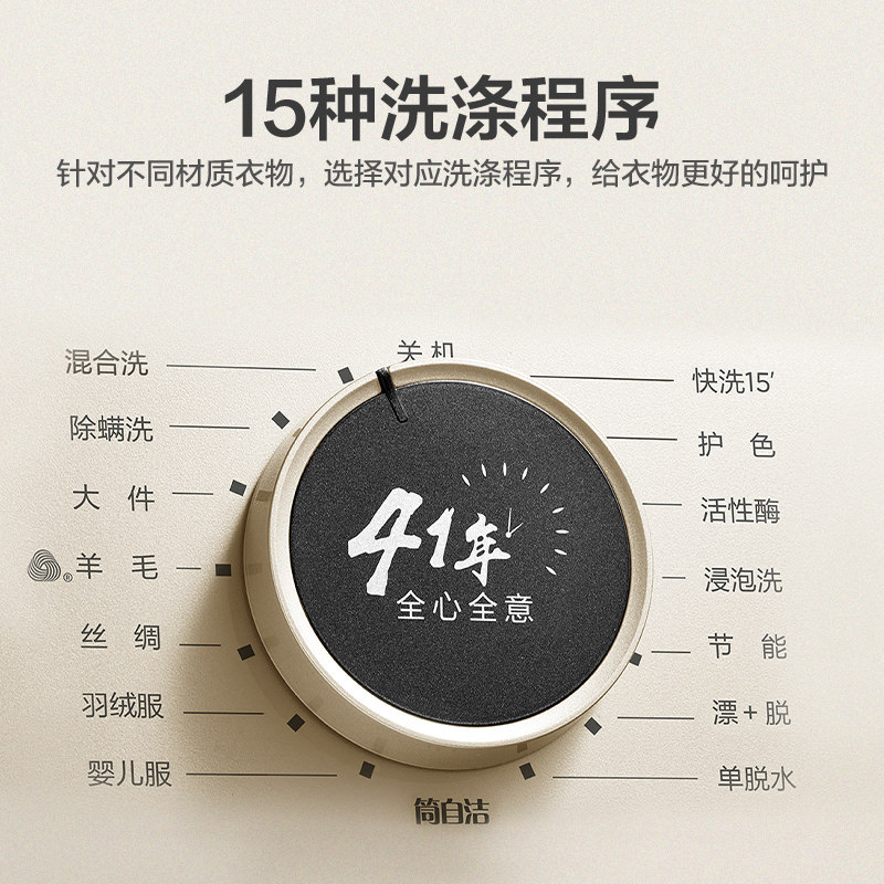 小天鹅全自动家用变频滚筒洗衣机 小天鹅中佳电器洗衣机