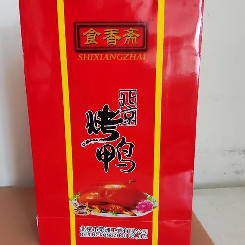 正宗食香斋北京烤鸭1000g含酱饼礼袋真空特产整只年货熟食鸭肉零 - 图1