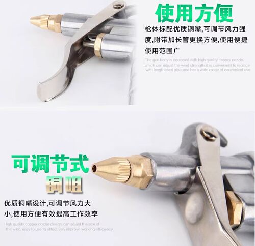 铜嘴高压吹尘枪气动吹风枪吹尘枪加长吹灰枪气泵枪除尘套装 - 图2