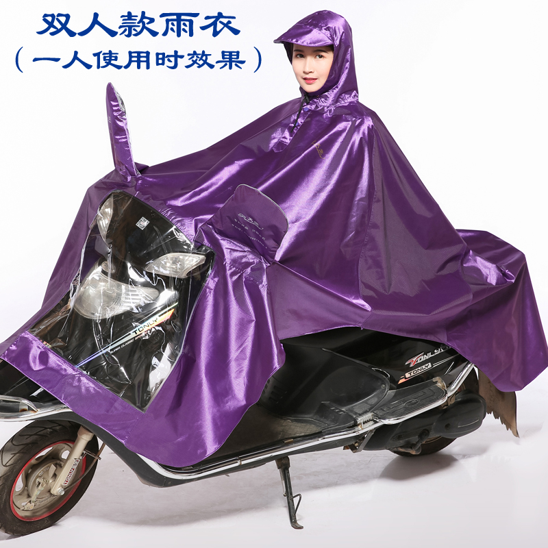 天堂双人雨衣加大加厚摩托车电动车雨衣男女士成人牛津布单人雨披