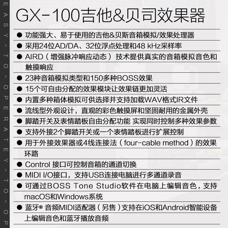 罗兰BOSS电吉他综合效果器GX100贝斯音箱模拟过载失真looper配件 - 图1