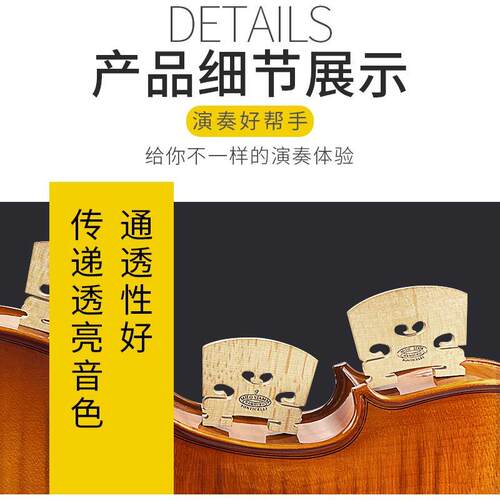 德国MILO STAMM小提琴琴码标准/专业/皇冠级4/4小提琴琴马子配件 - 图2