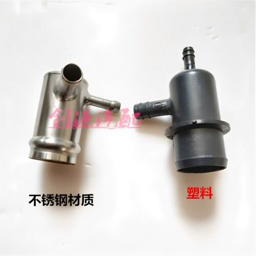 适用于陆风X5X7进气软管旁通管头2.0T三通管废气管曲轴箱通气管头 - 图0
