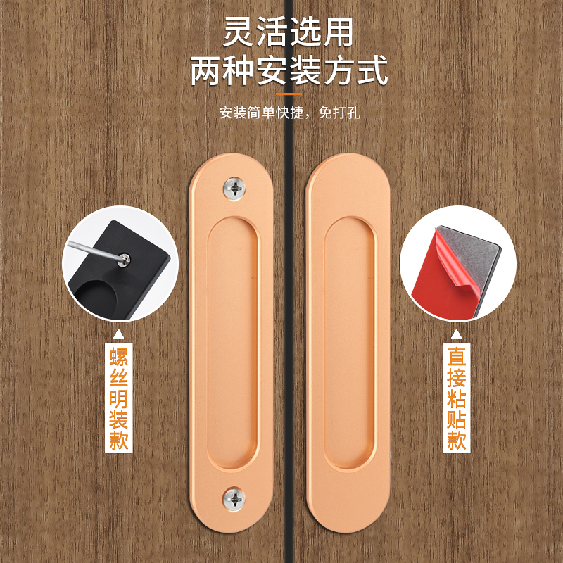 免打孔明装拉手厨门推拉门移门把手柜门仓古门拉手玻璃门推门扣手 - 图0