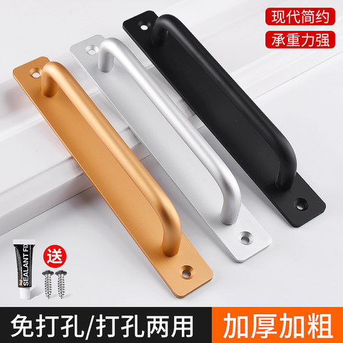 铝合金门把手手柄免打孔明装木门拉手移动门室内门窗阳台门小把手 - 图0
