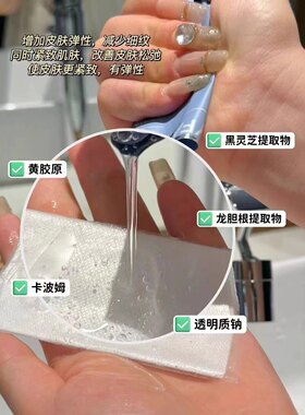 德维琦三文鱼水光面膜补水保湿