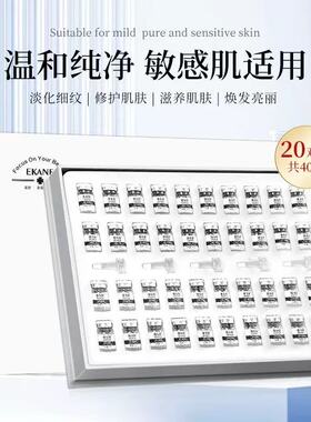 依卡茵冻干粉痘肌敏肌修护收毛孔