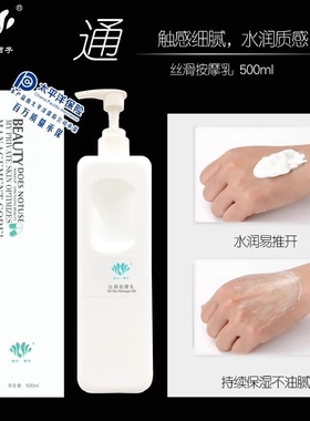 海伦西子院线皮肤管理套院线实惠