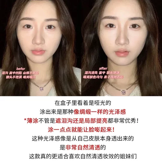 NyceMakeup/NYCE Highlight Contouring Palette Matte Face Brightening Shadow Powder Side Eyeshadow Glitter