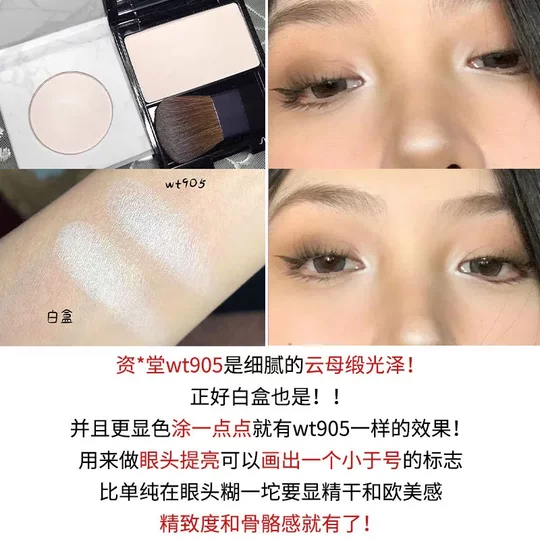 NyceMakeup/NYCE Highlight Contouring Palette Matte Face Brightening Shadow Powder Side Eyeshadow Glitter