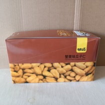 Kangrim Crab Yellow Taste Melon Seeds 18g * 20 Package