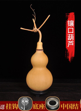 天然真葫芦形摆件挂件