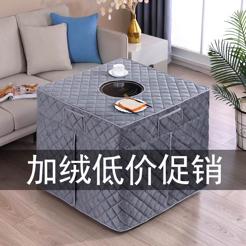 绒面加厚烤火桌子罩套正方形新款加绒方桌罩烤火罩电炉罩取暖桌罩,淘宝优惠券,粉丝福利购,淘宝优惠卷