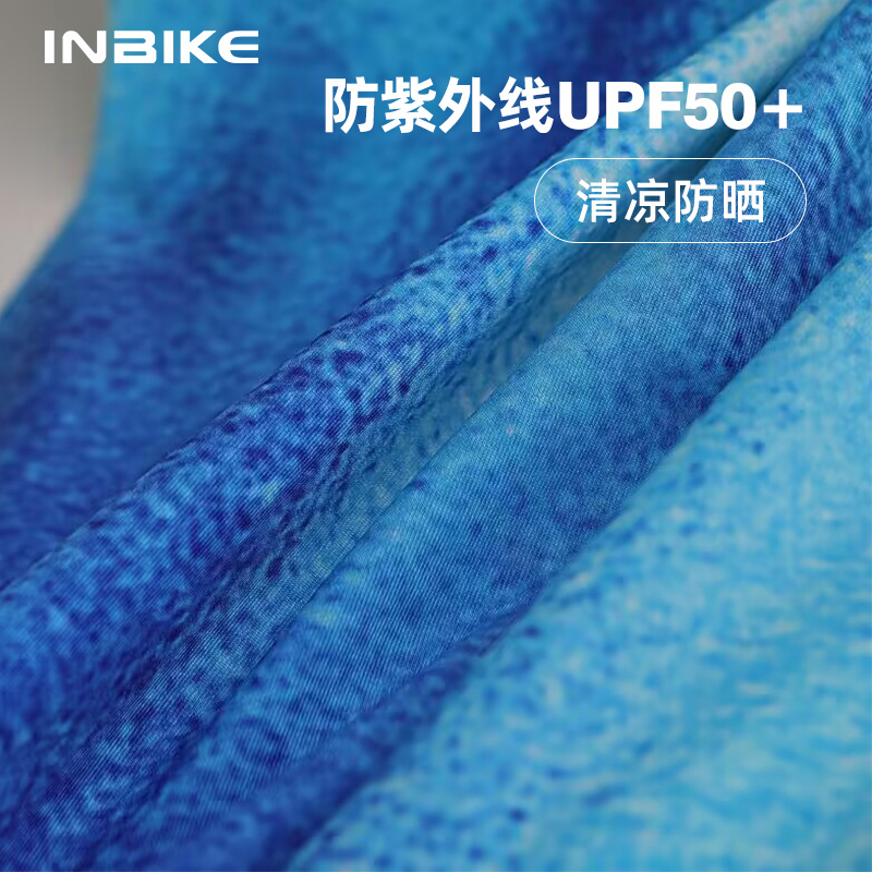 INBIKE防紫外线冰丝防晒头巾面巾自行车骑行头套男女运动面罩脖套