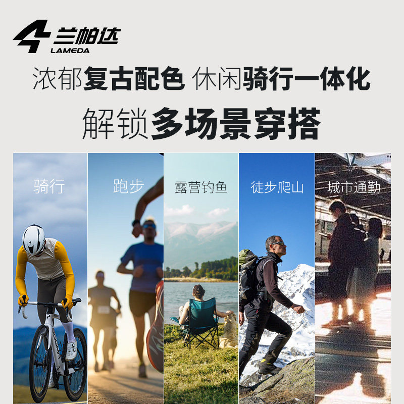 兰帕达骑行马甲春秋季女款背心休闲运动轻量透气防风公路车自行车,淘宝优惠券,粉丝福利购,淘宝优惠卷