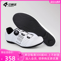 Lamparda 2023 new lock-free shoe riding shoes male and female non-lock power-assisted road car mountain bike bike shoes