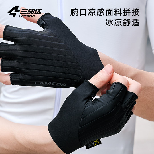 兰帕达夏款骑行手套自行车半指男女山地车运动短指减震装备