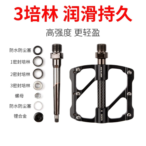 GUB Велосипед, педаль, велосипедная каретка, сверхлегкий подшипник, металлический горный шоссейный браслет на ногу с педалями с аксессуарами, алюминиевый сплав