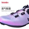 Boodun high-density wear-resistant microfiber cycling shoes