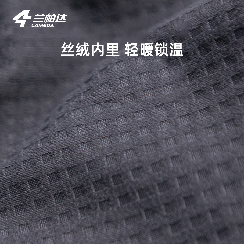 兰帕达丝绒保暖骑行服排汗衫秋冬快干内衣男女公路车自行车打底衫,淘宝优惠券,粉丝福利购,淘宝优惠卷