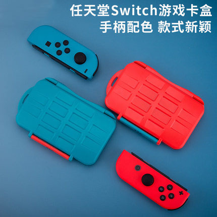 JJC NS卡盒任天堂Switch游戏卡盒适用于索尼PSV卡带盒 TF卡收纳盒-图1