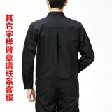 Осенняя зимняя куртка для тренировок подходит для мужчин и женщин, комплект для работы