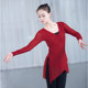 Classical dance exercise clothes, national art examination performance clothes