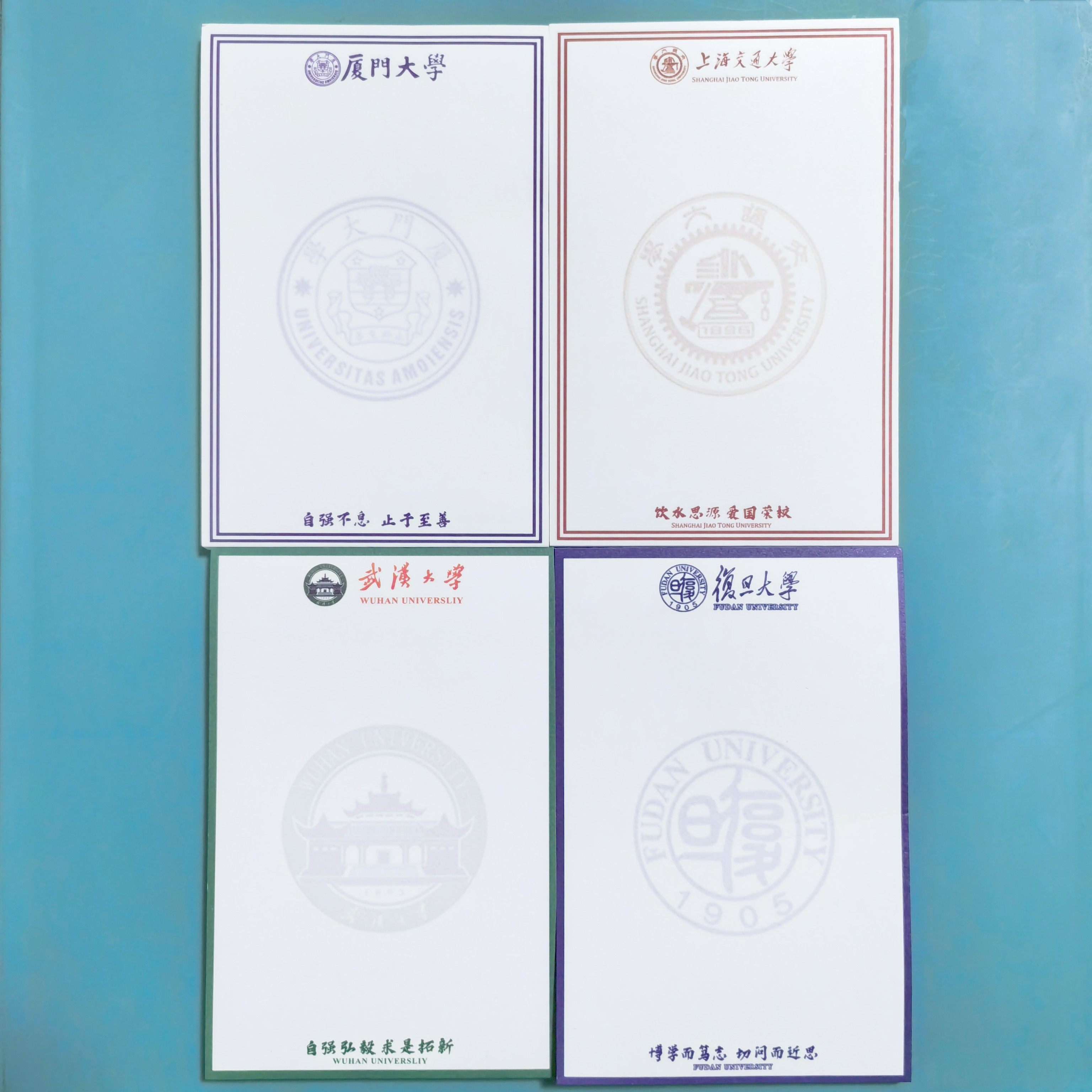 创意名校便签本初中生开学奖品高中生期末考研升学礼物实用小奖品