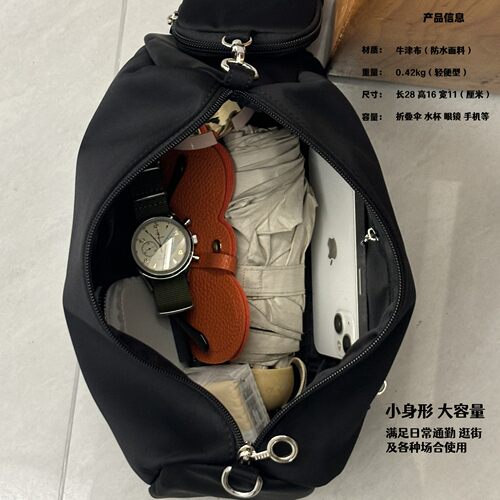 多巴胺dopamine包包休闲腋下包尼龙布斜挎包健身旅行包逛街通勤包 - 图3