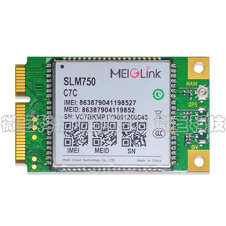 美格SLM750-V 七模全网通信模组 全球GL版LTE 4G无线上网通讯模块,淘宝优惠券,粉丝福利购,淘宝优惠卷