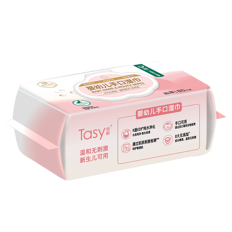 Tasy她树婴幼儿手口湿巾80片新生儿宝宝专用湿纸巾厚实大包80片
