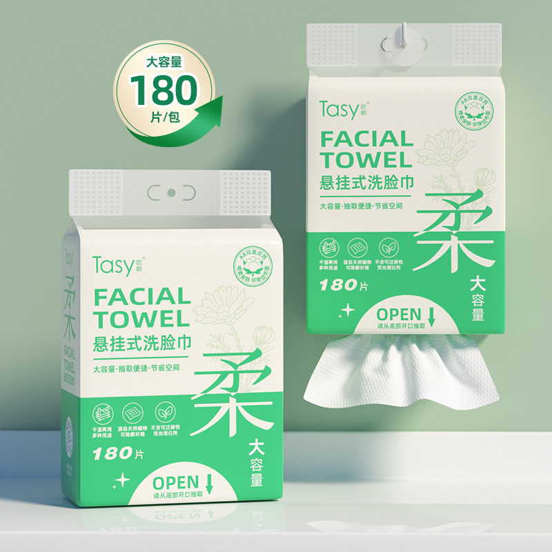Tasy她树悬挂抽取式底部抽洗脸巾一次性亲肤180抽家庭大容量