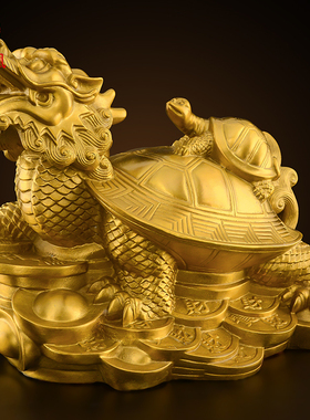 黄铜龙龟摆件金钱龙龟大号
