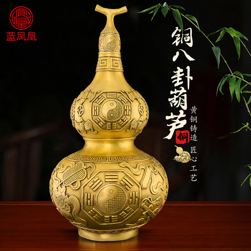 铜葫芦摆件大号黄铜八卦葫芦招镇开口开盖空心客厅财宅办公室玄关 - 图0