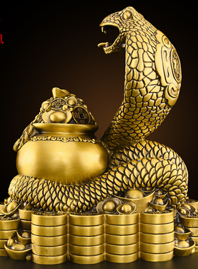 铜蛇摆件吉祥物2026年生肖蛇灵蛇聚宝盆眼镜蛇年礼品客厅玄关装饰