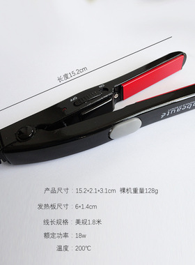 迷你直发器学生党所有发质