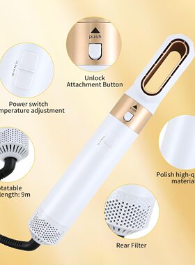 Hair Dryer Brush Blow Magic  5 in 1 Hot Air Brush直发吹风机
