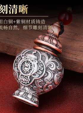 藏式宝瓶吊坠挂件随身