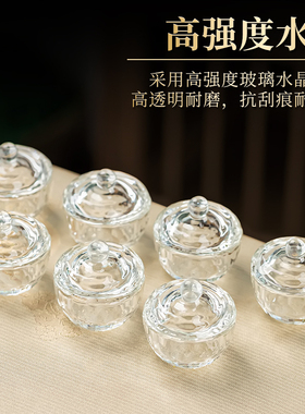 水晶迷你带盖供水杯圣水杯家用
