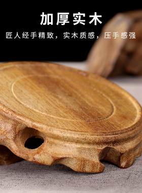实木圆形底座舍利塔佛像木质底托