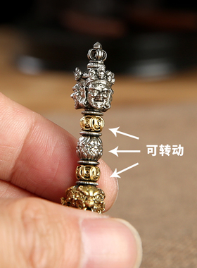 黄铜尼泊尔普巴降魔杵金刚杵